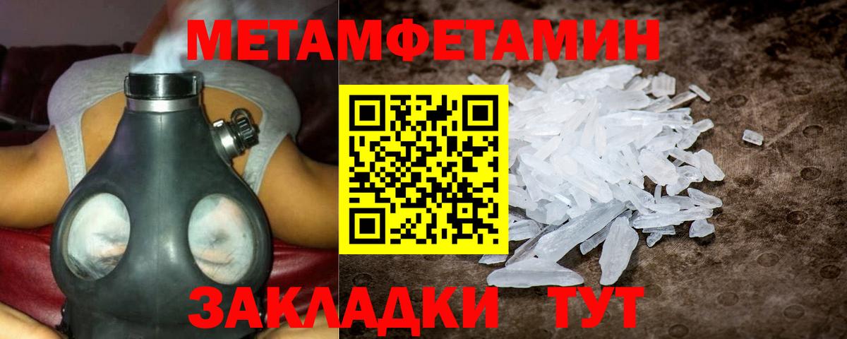Амфетамин VHQ  АМФЕТАМИН  Amphetamine  Сланцы  Вход с VPN 