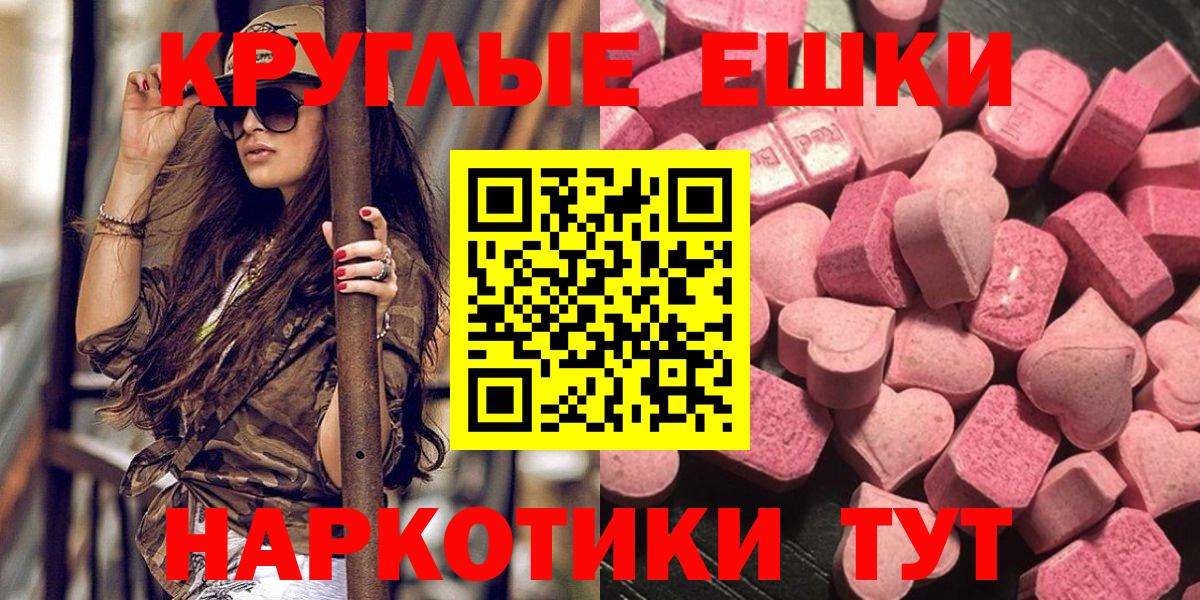 Сланцы  Экстази Punisher  Вход с VPN  ЭКСТАЗИ 300 mg 