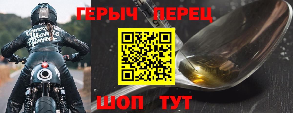 Сланцы  Героин хмурый  Вход с VPN 