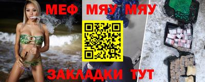 мдпв Новокубанск