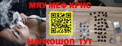 прущая мука Новозыбков