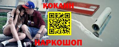 прущая мука Новозыбков