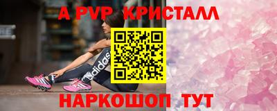 каннабис Новодвинск