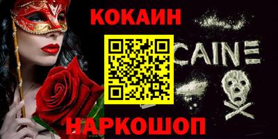 мдпв Новокубанск