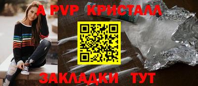 каннабис Новодвинск