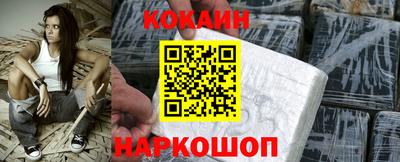 каннабис Новодвинск