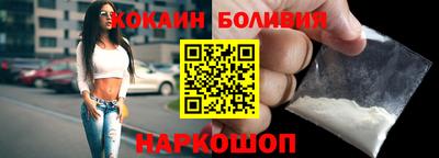 прущая мука Новозыбков
