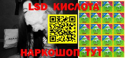 гашиш Обь