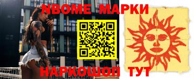 мдпв Новокубанск