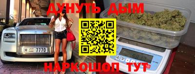 прущая мука Новозыбков