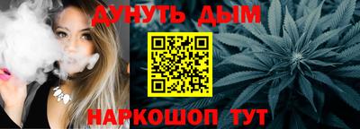 каннабис Новодвинск