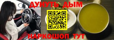 мдпв Новокубанск