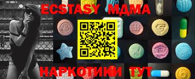 прущая мука Новозыбков