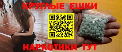 прущая мука Новозыбков