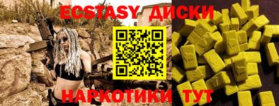 гашиш Обь