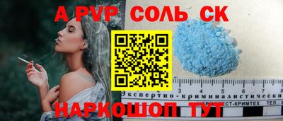 каннабис Новодвинск
