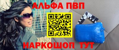 каннабис Новодвинск