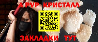 гидра Обнинск
