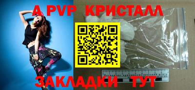 мдпв Новокубанск