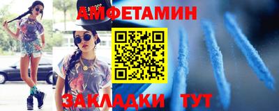 прущая мука Новозыбков