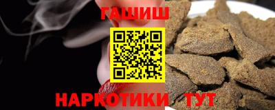 каннабис Новодвинск