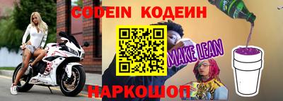 прущая мука Новозыбков