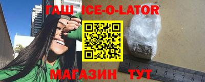 прущая мука Новозыбков