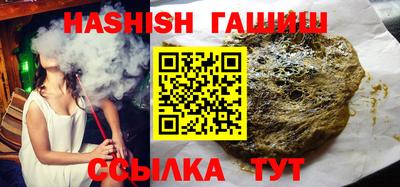 прущая мука Новозыбков