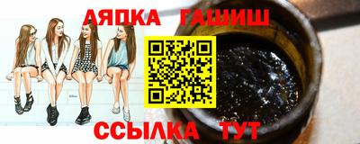 прущая мука Новозыбков
