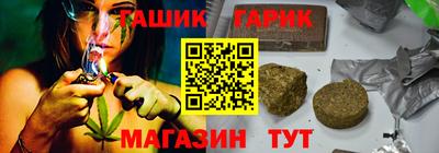 каннабис Новодвинск