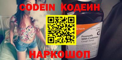 прущая мука Новозыбков