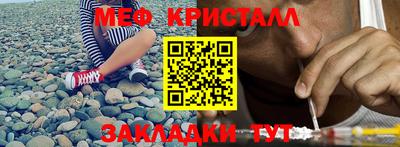 мдпв Новокубанск