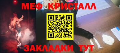 каннабис Новодвинск