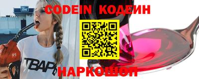 прущая мука Новозыбков