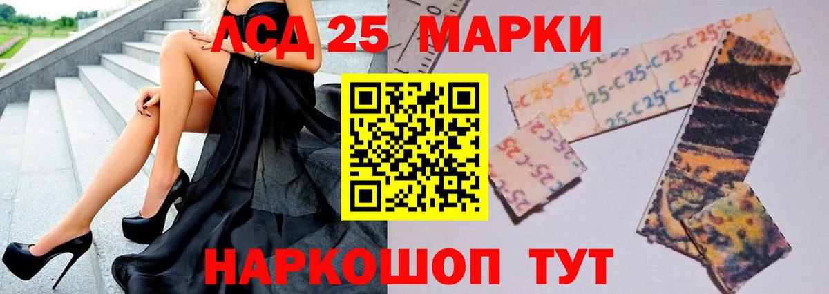 Сланцы  ЛСД экстази  Вход с VPN  ЛСД экстази ecstasy 