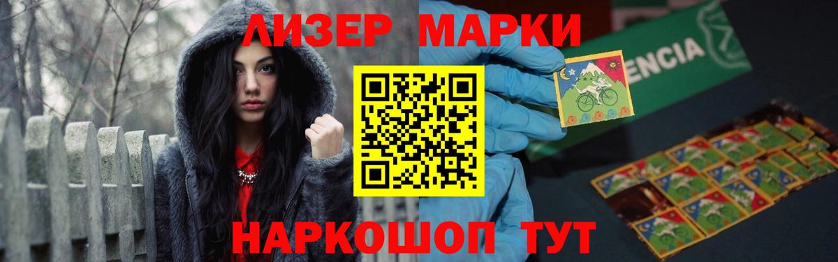 Героин Сланцы