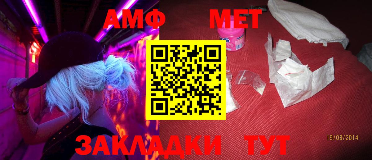 Сланцы  Первитин витя  Первитин витя  Вход с VPN 