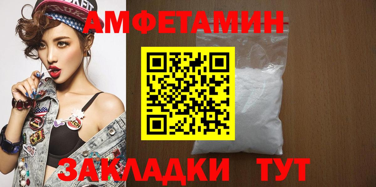 Первитин кристалл Сланцы