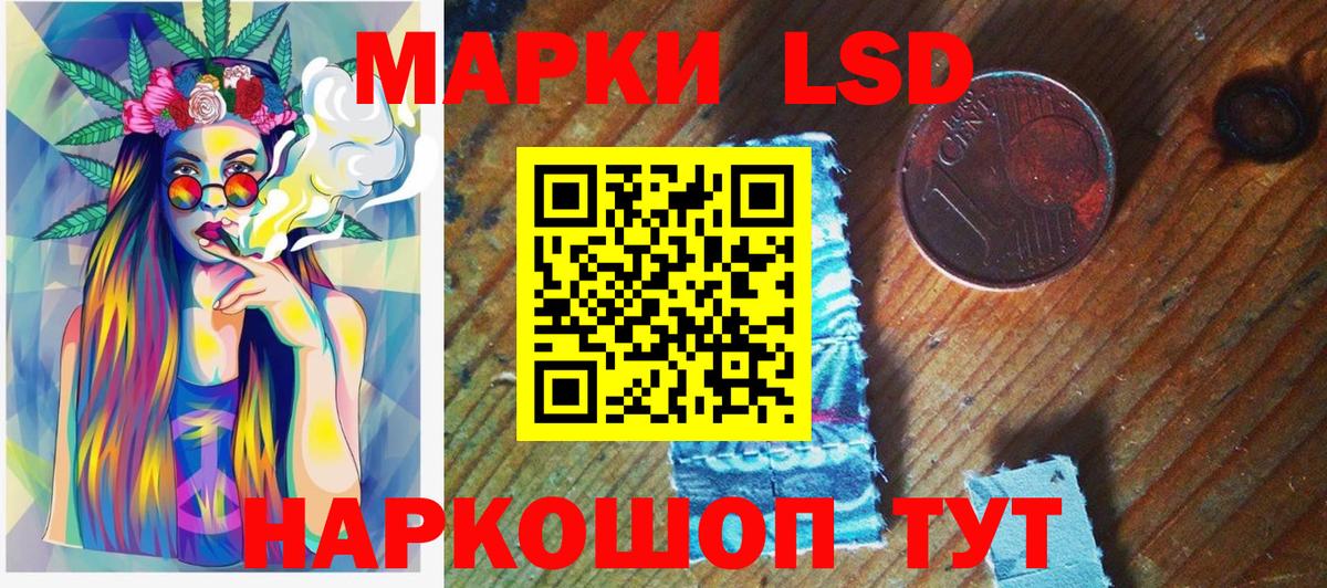 Марки N-bome 1,8мг  Вход с VPN  Марки N-bome  Сланцы 
